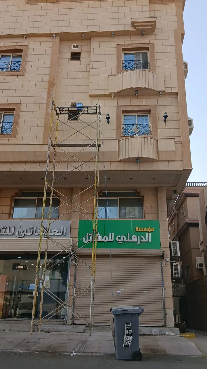 أفضل مقاول ترميم وبناء بالرياض:لتحويل المنازل العصرية 2026