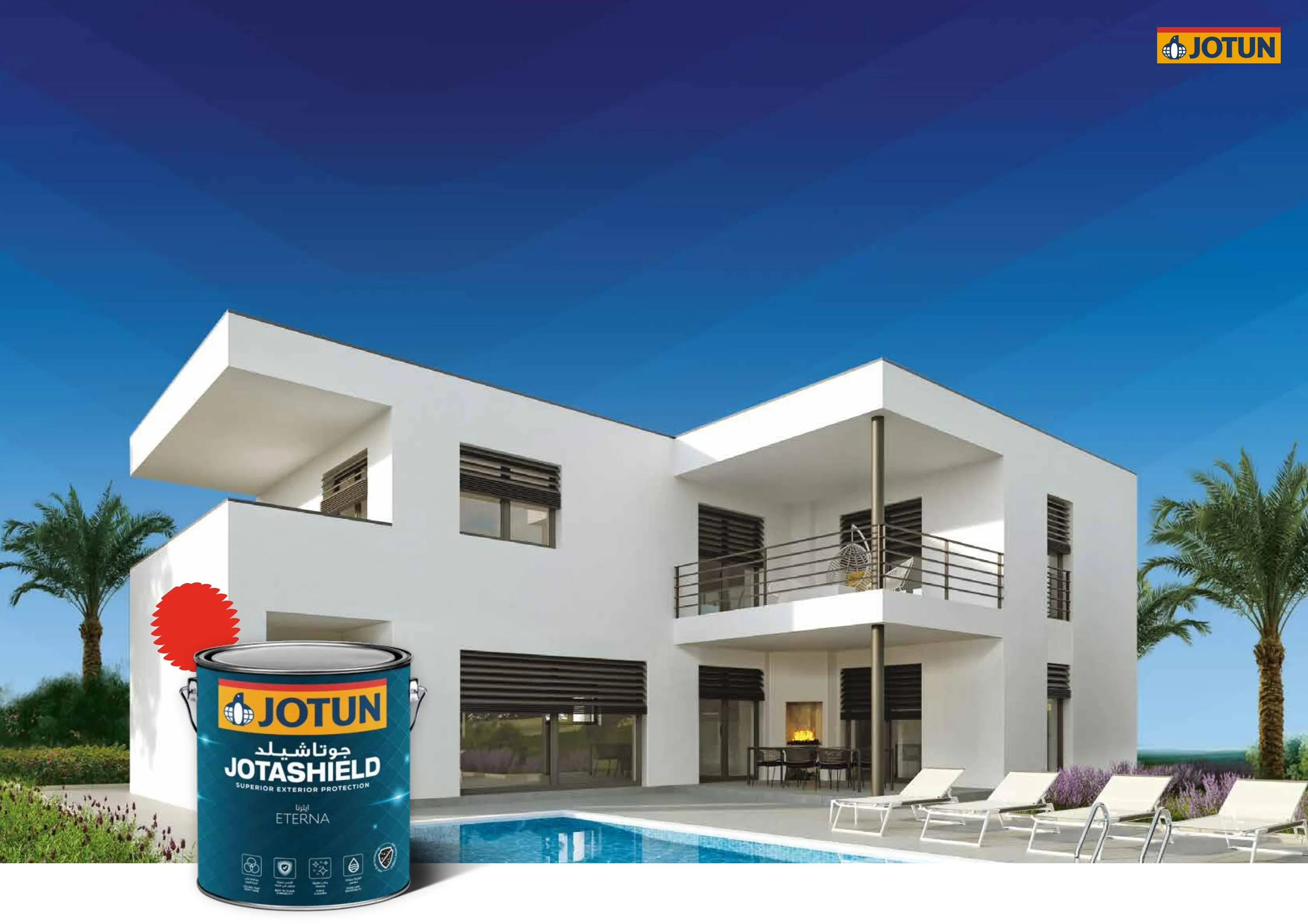 بناء مباني والأصباغ والدهانات الداخلية والخارجية لعام 2026