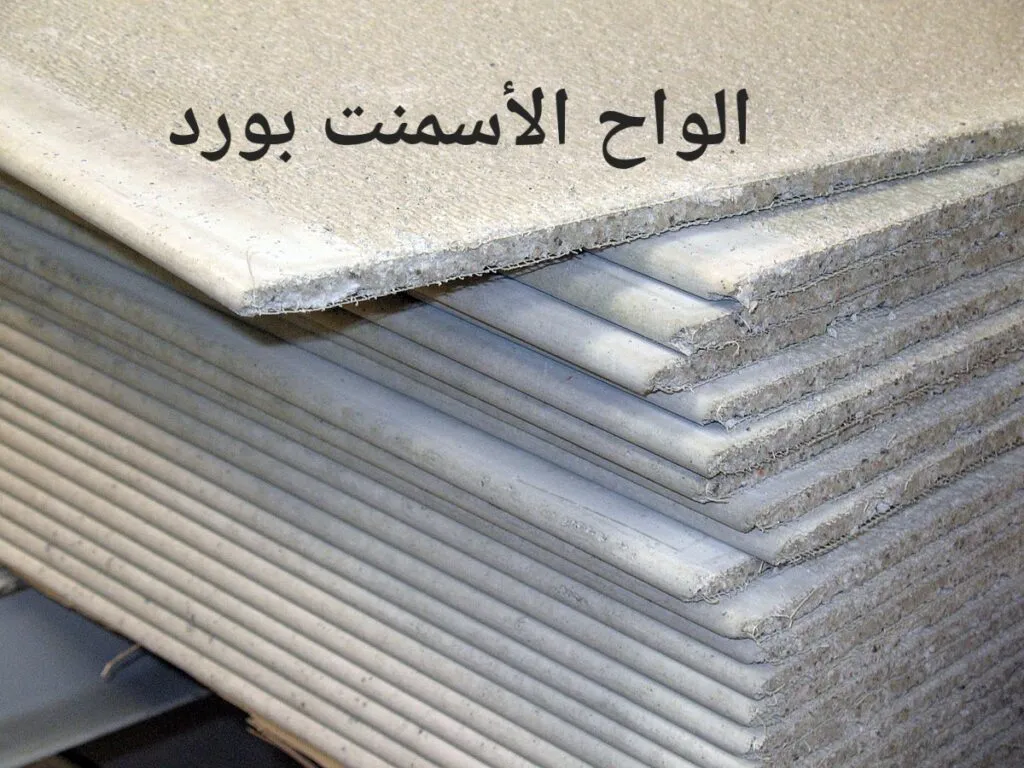 مقاول بناءجداران اسمنت بورد وسقف سندويش بنل بشمال الرياض 