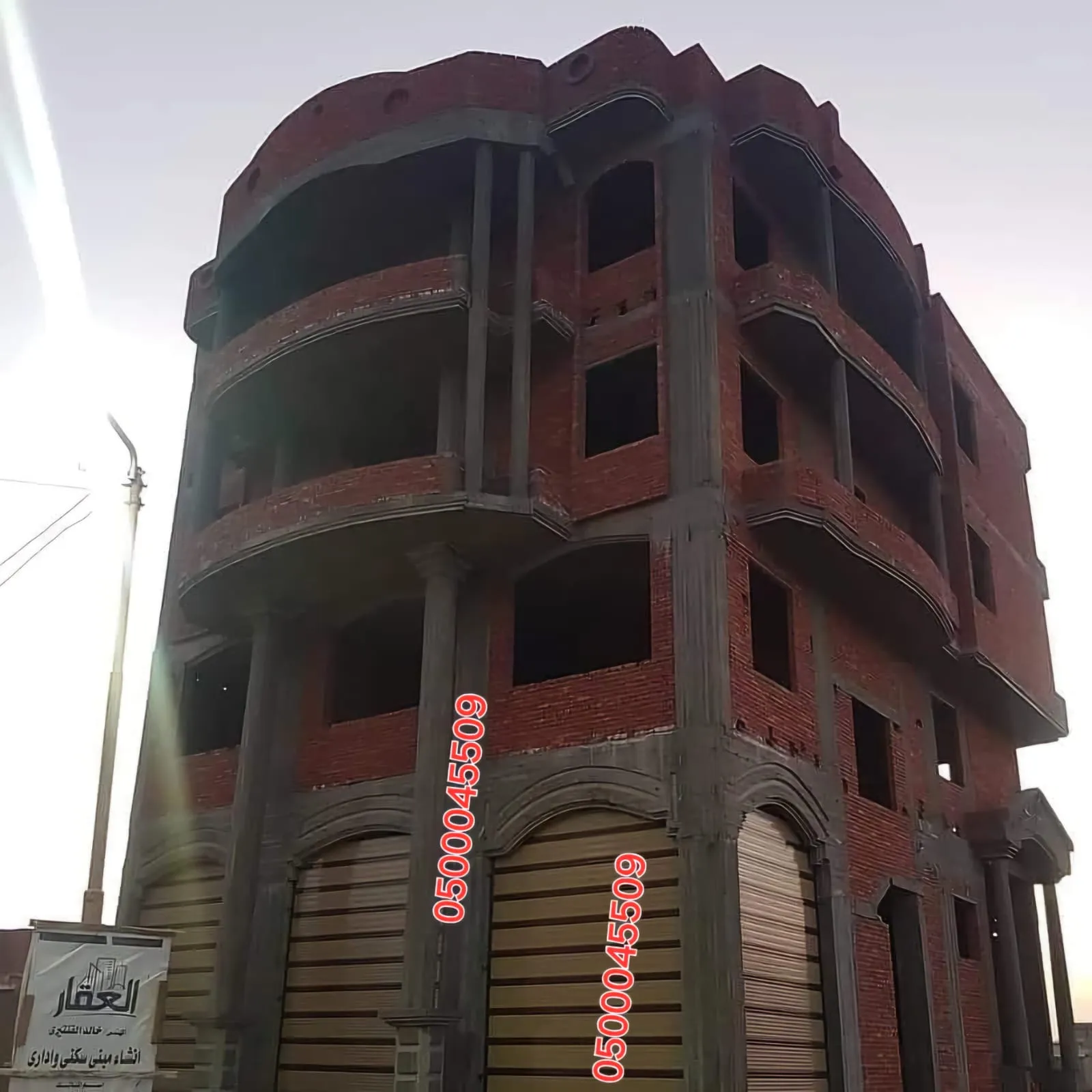 مؤسسة مقاولات عامة في حي العوالي: خدمات بناء وترميم متكاملة
